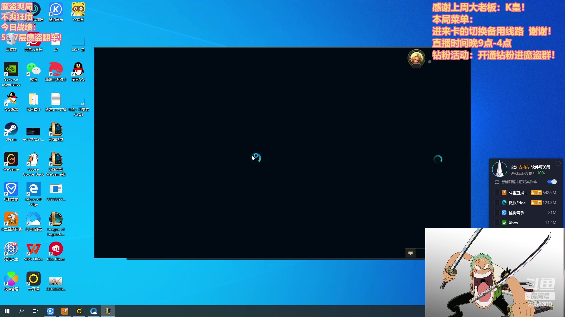 【2023-04-09 19点场】NB丶条皮兄弟：皮哥魔盗！快乐保障！