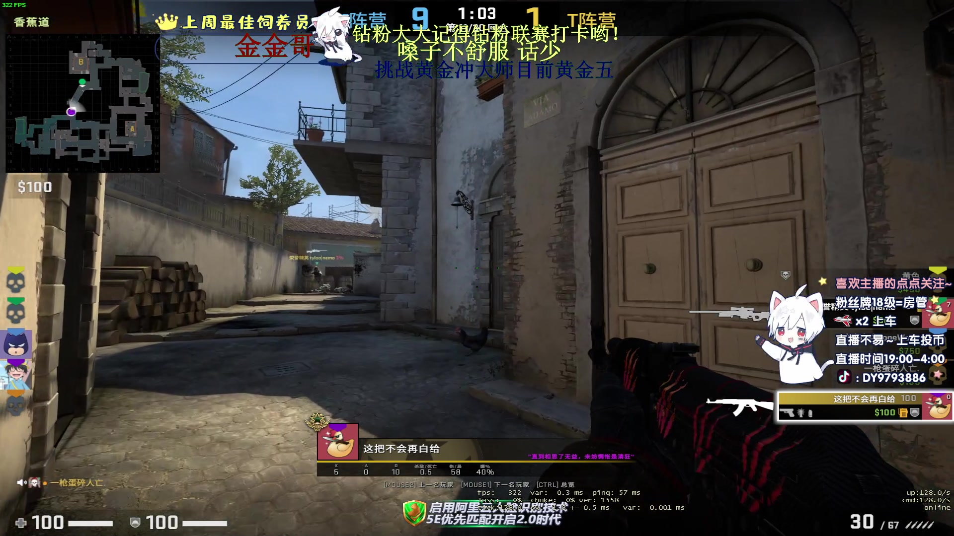 【2023-04-07 03点场】小徐813：千场7.0了解一下 挑战白银上大师