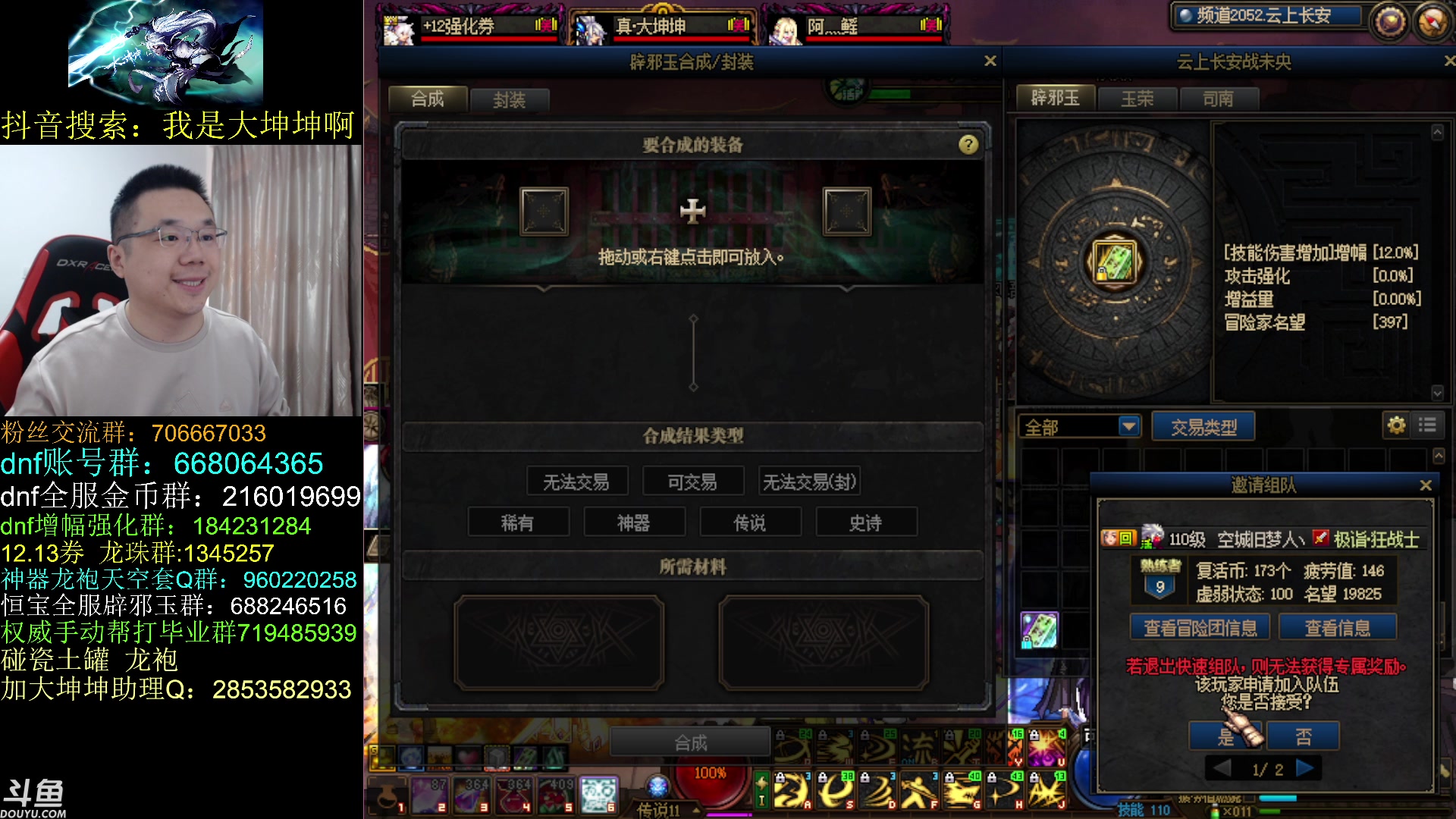 【2023-04-09 13点场】我是大坤坤啊：坏了，我今天不是很想玩云上长安了！！！