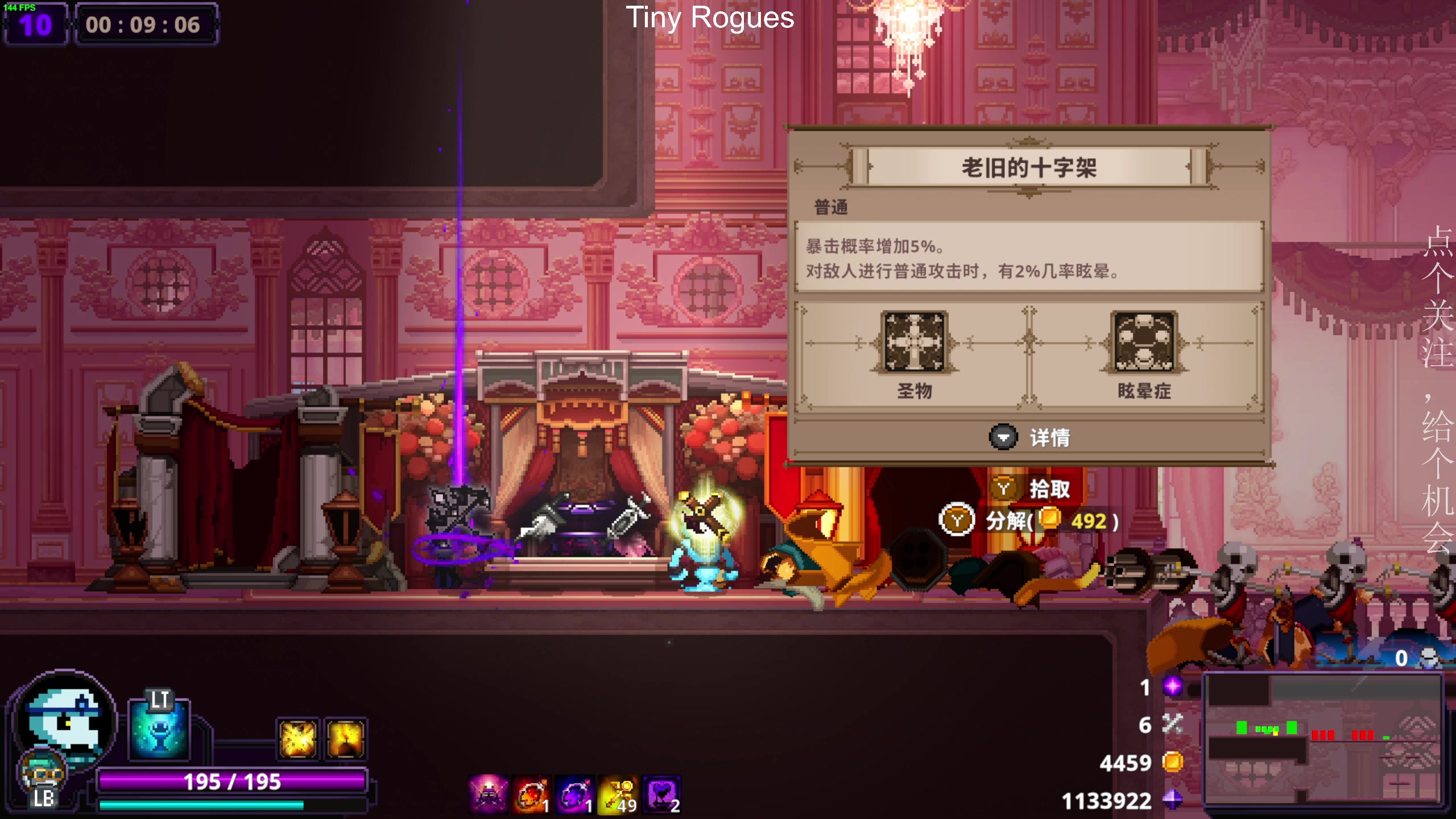 【2023-04-08 21点场】凡尘困：spiritfall 哥布林弹珠 矿坑之