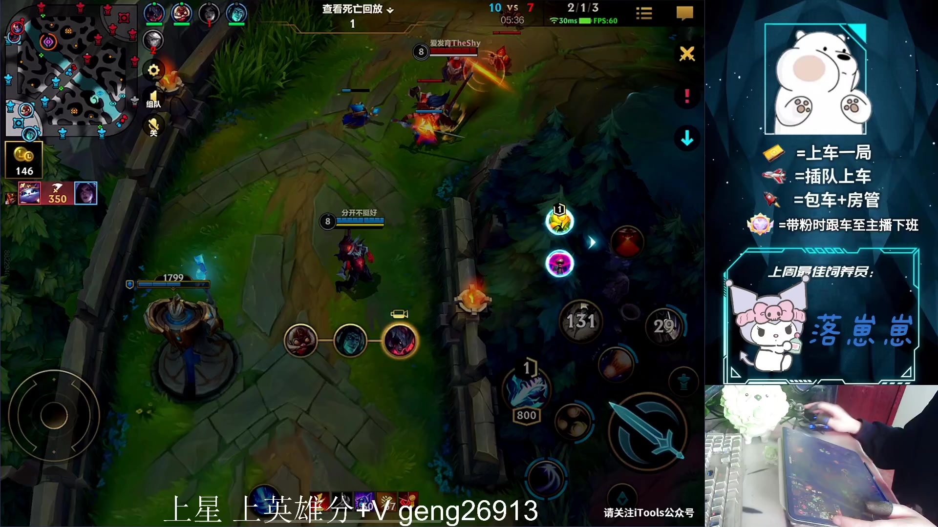 【2023-04-09 14点场】耿枫QUQ：带粉有位~ 直接体面