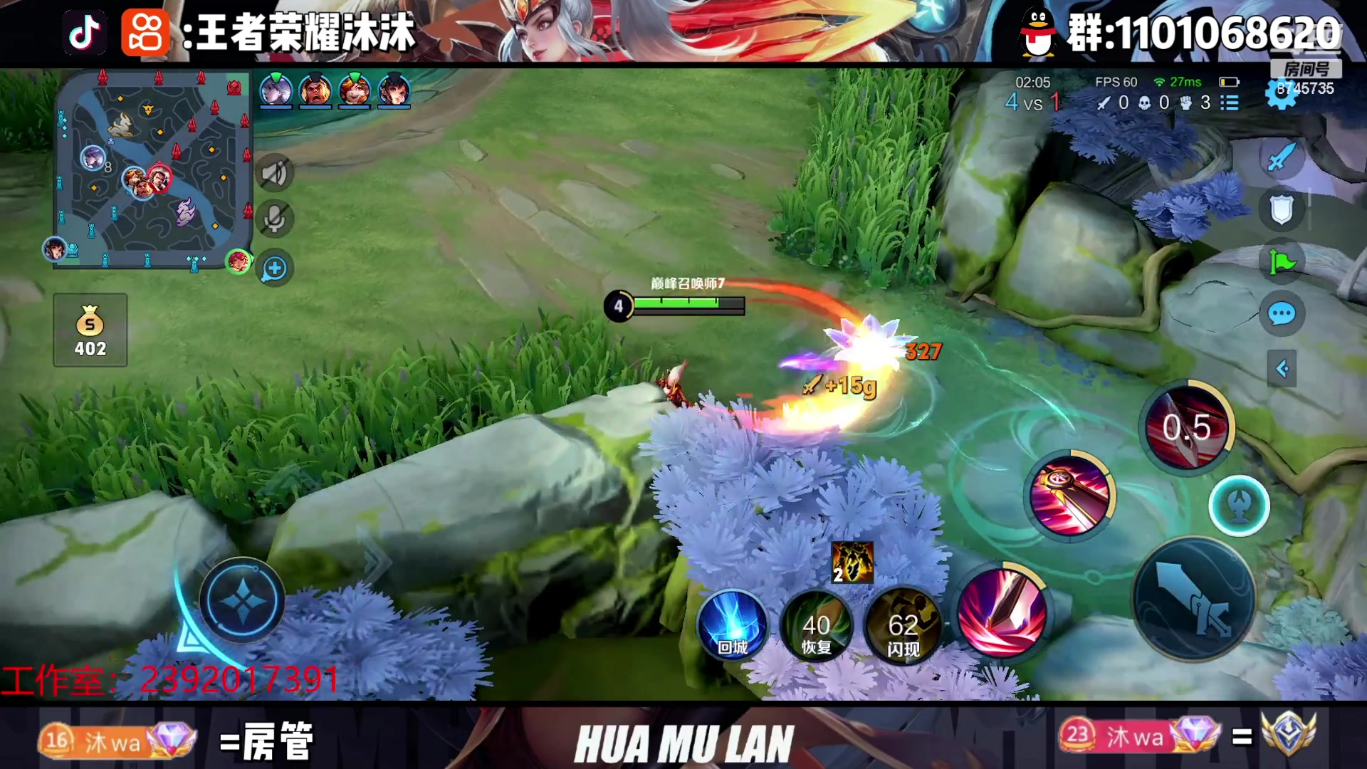 【2023-04-09 20点场】沐沐Ccccc：4月加油!赛季末冲！！