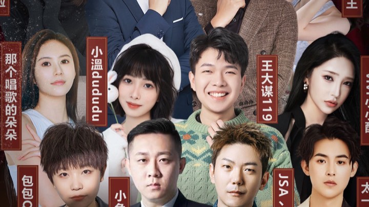 【2023-4-8 22点场】小溫dududu:《剧本的世界》 - D1初入余城