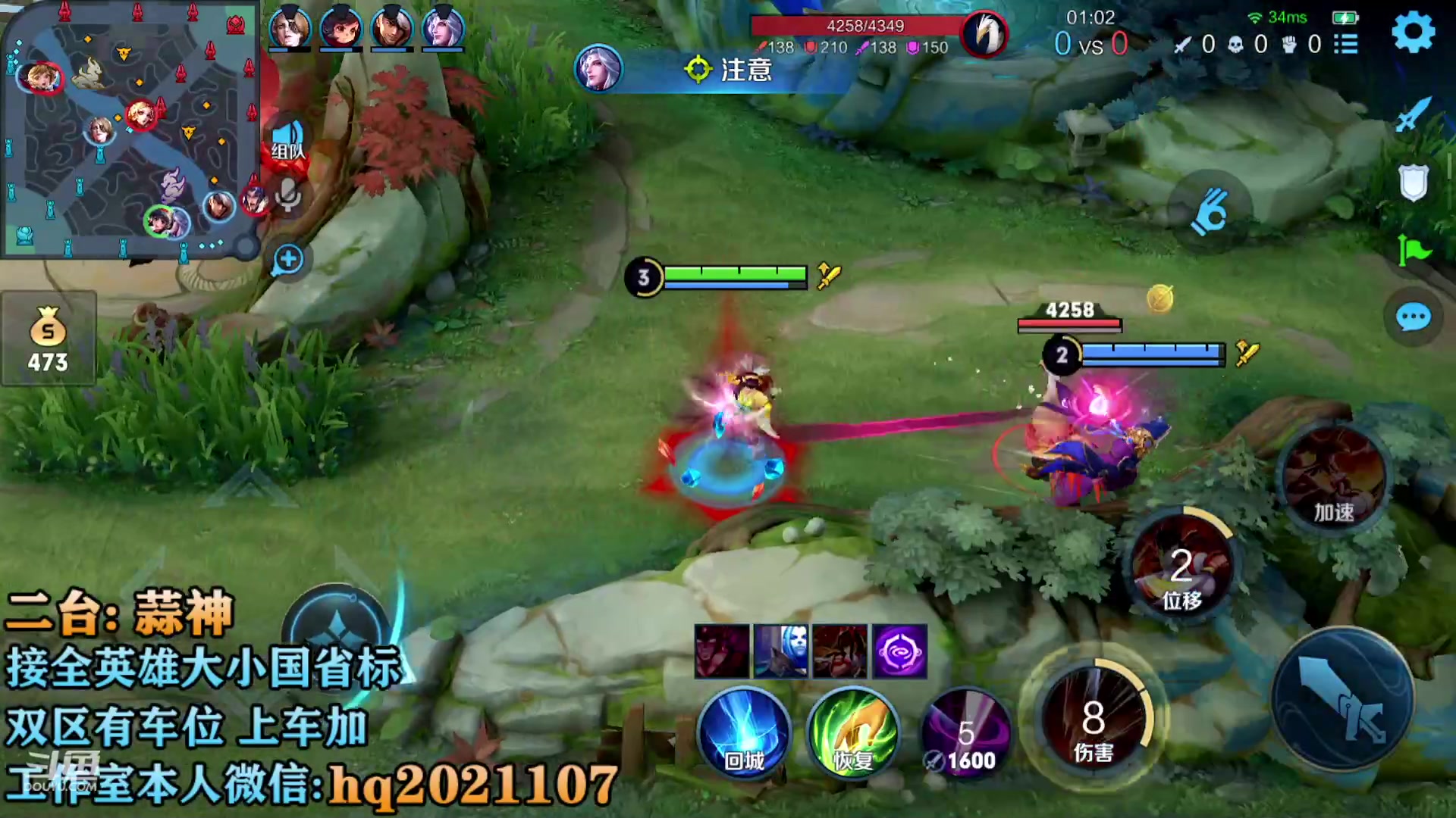 【2023-04-09 01点场】A老回：国服野王 荣耀局乱杀  跟车有位置