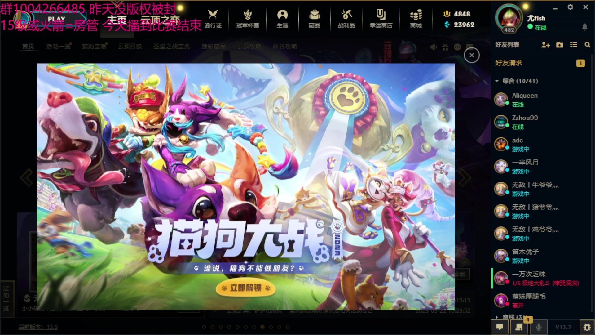 【2023-04-09 09点场】Jz0w0：【JZAD】7点直播