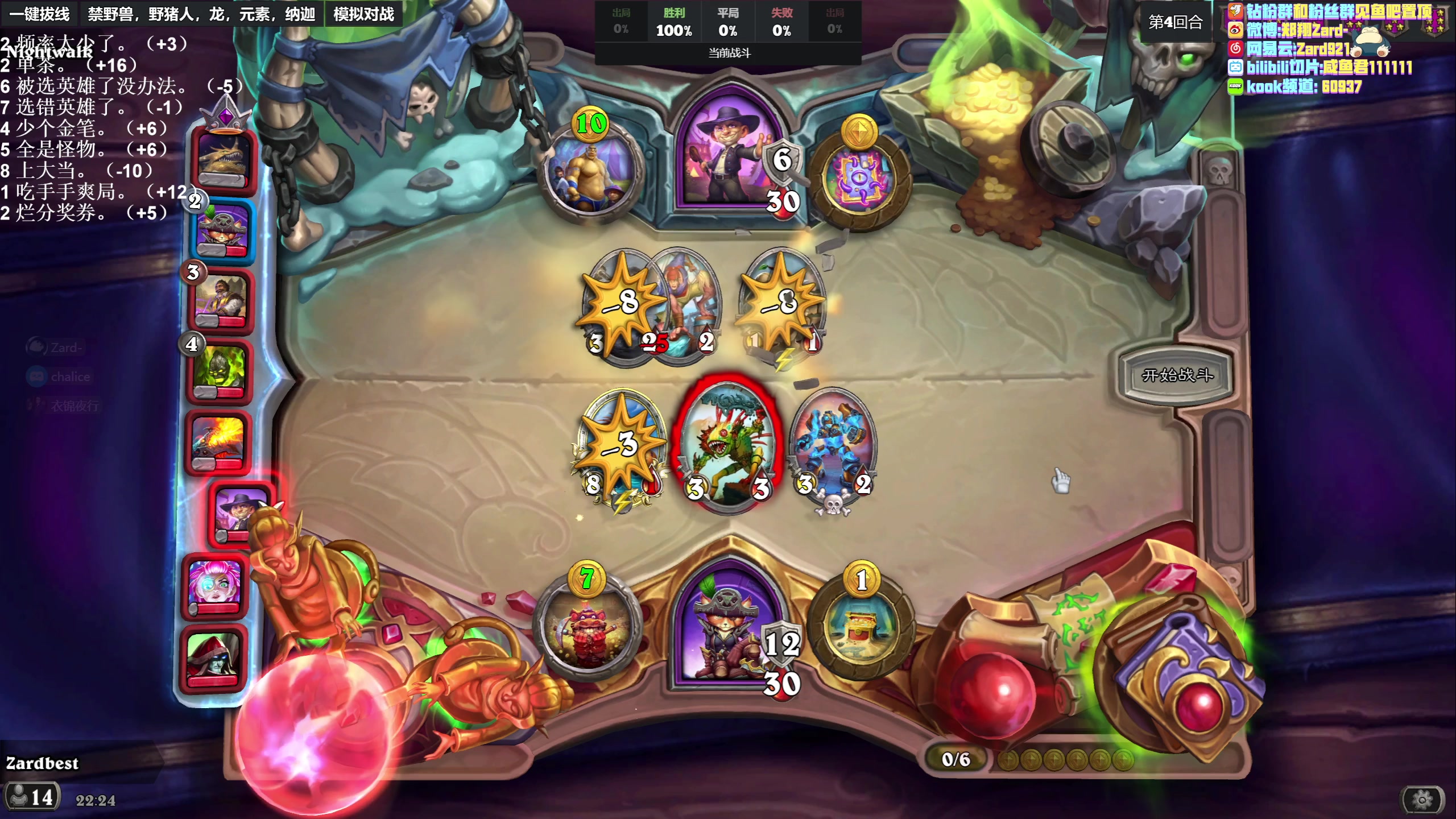 【2023-04-08 21点场】zard1991：zard1991 chill dude