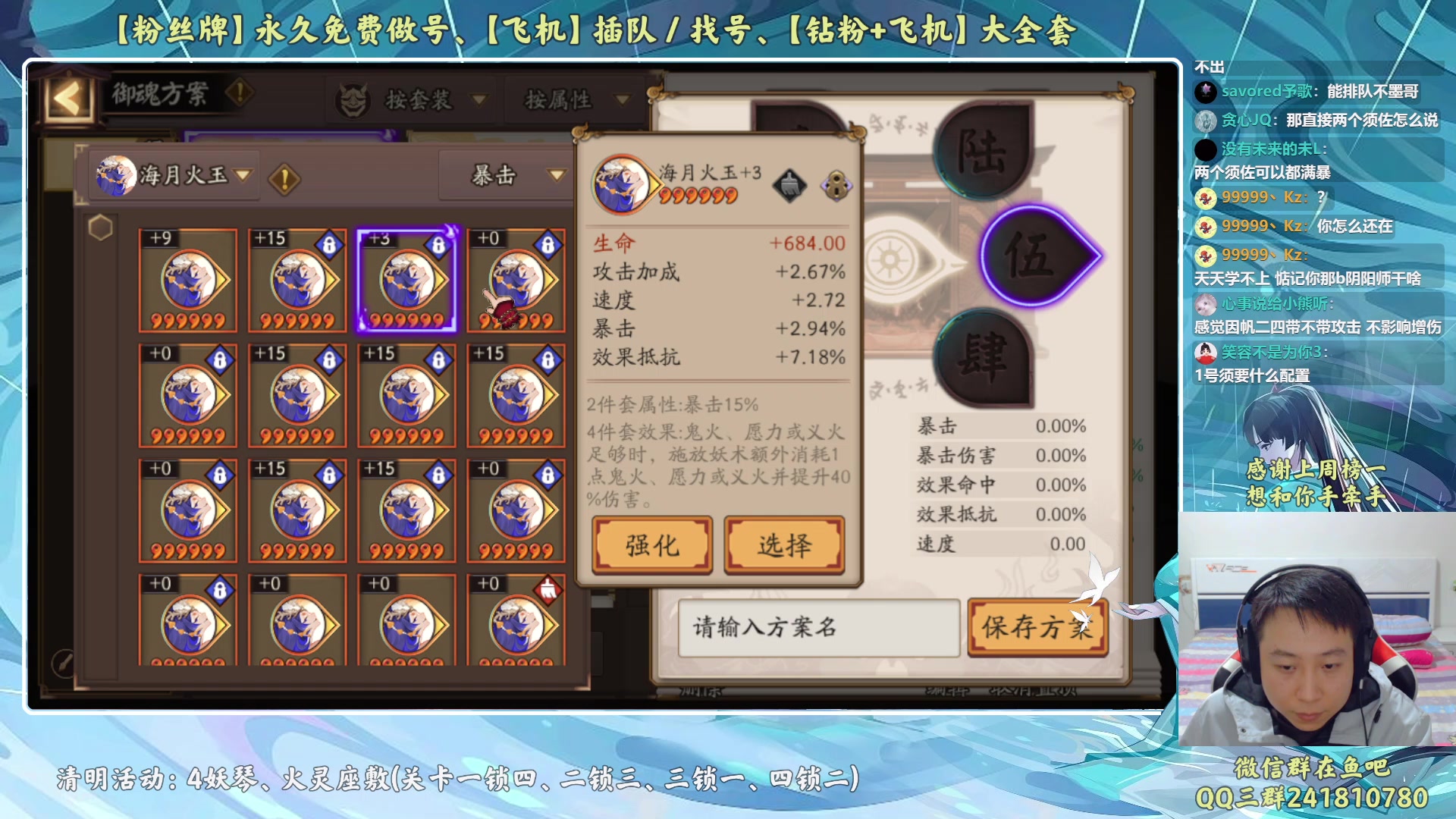 【2023-04-08 22点场】血墨丶：【墨哥】来这儿开心就好！