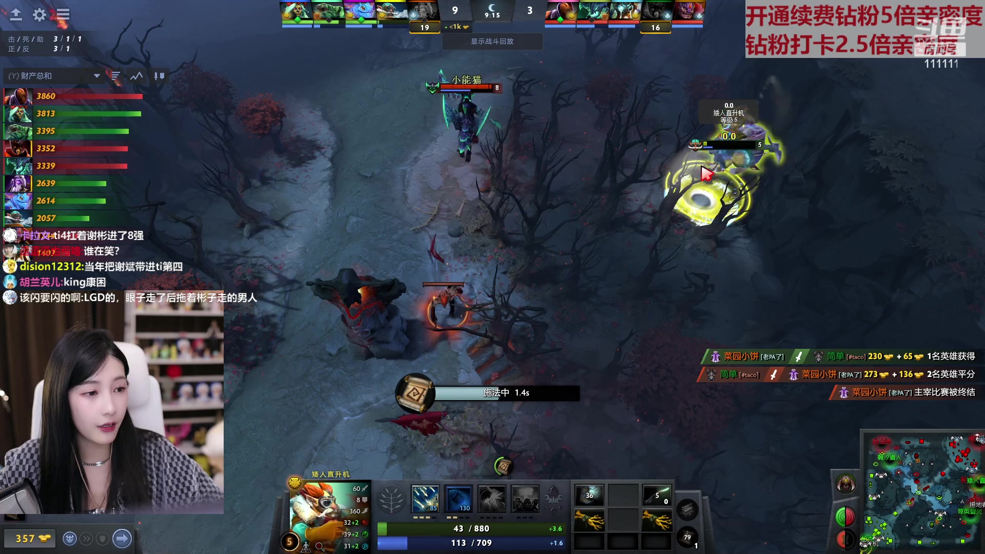 【2023-04-09 20点场】叶知秋Vanessa：秋：钻粉狂欢 晚上好