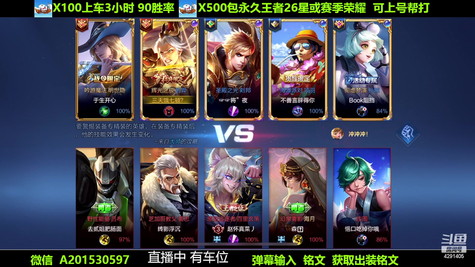 【2023-04-08 22点场】阳神丶国服后羿梦奇：国服后羿带粉8分钟一把