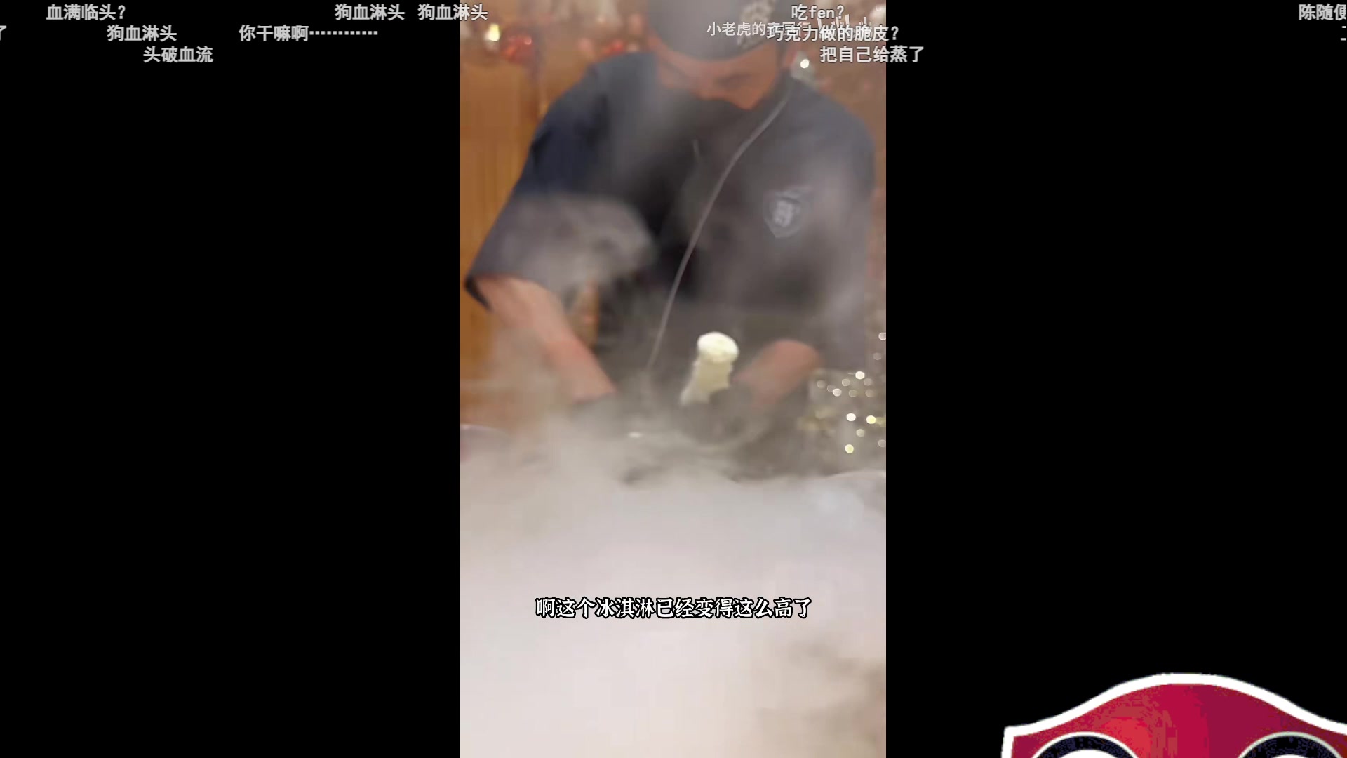 【2023-04-08 23点场】主播帝王：731252 恢复正常直播