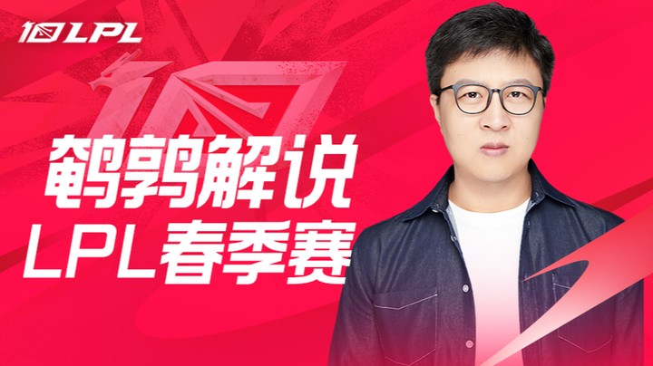 JDG vs EDG 鹌鹑二路解说春季赛-4月9日