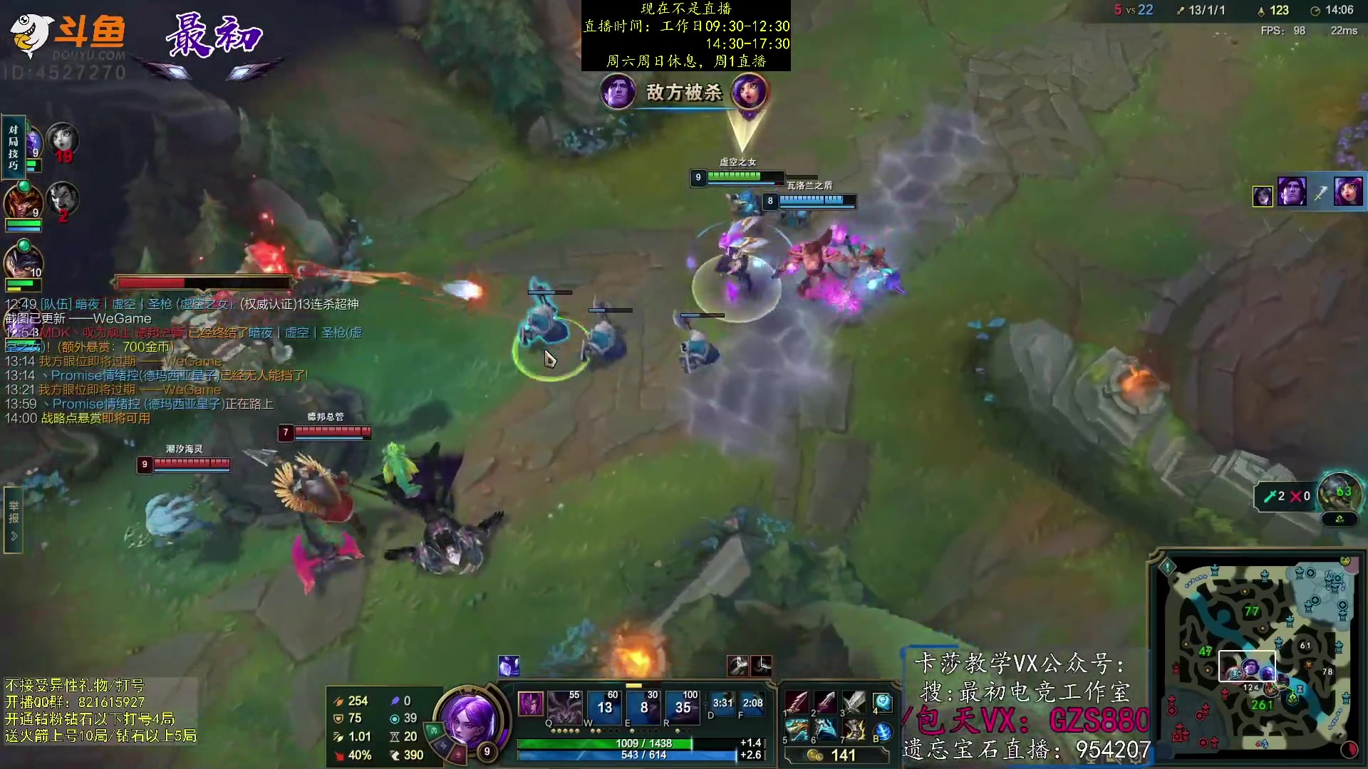 【2023-04-09 14点场】最初卡莎：第一卡莎：丛刃卡莎逆版本上分