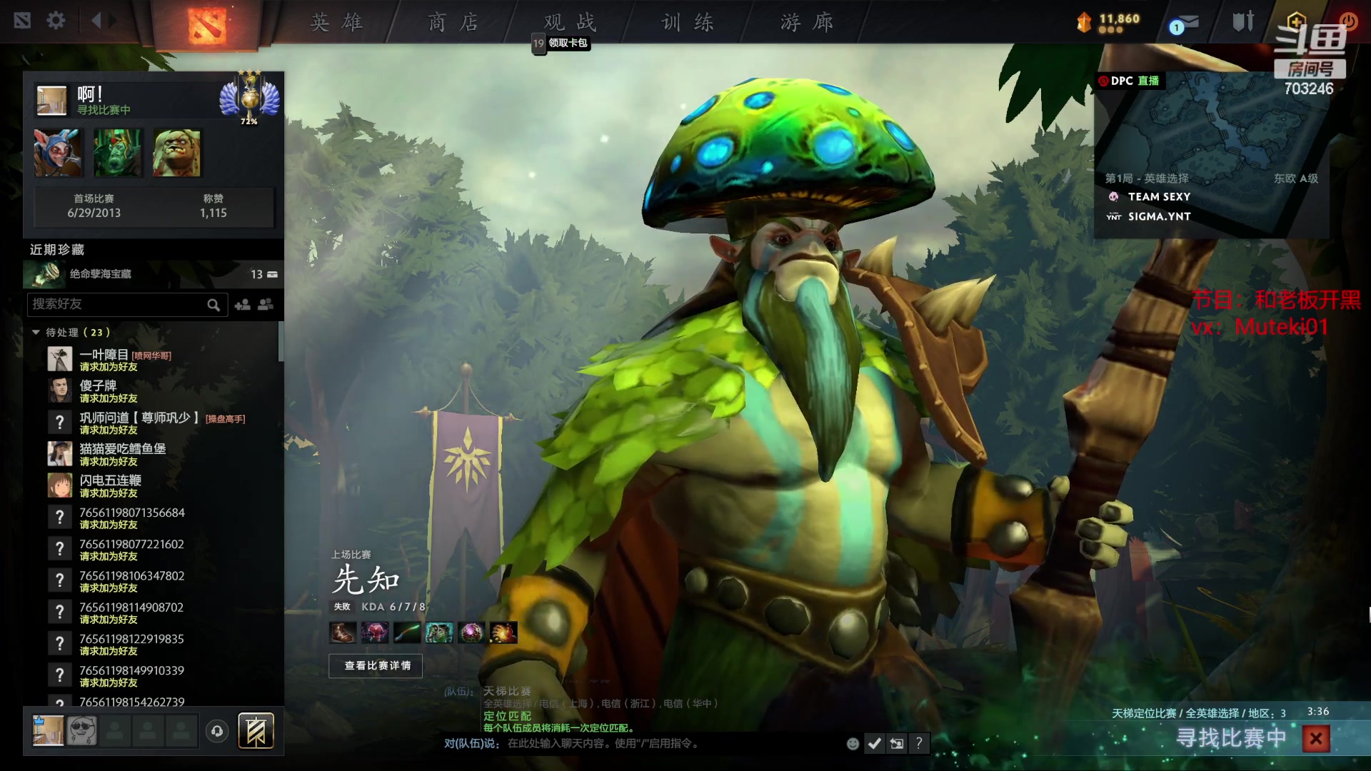 【2023-04-08 17点场】小铅笔HB：蓝猫王的直播间