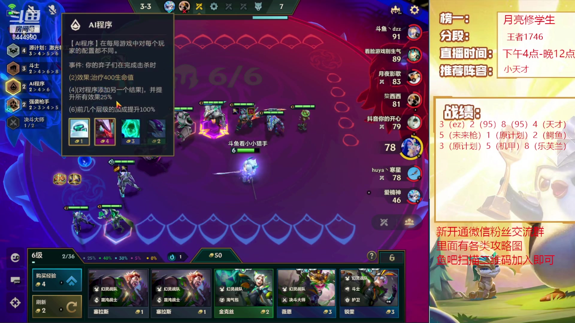 【2023-04-08 22点场】恶魔小小猎手：s8.5魔盗运营上分