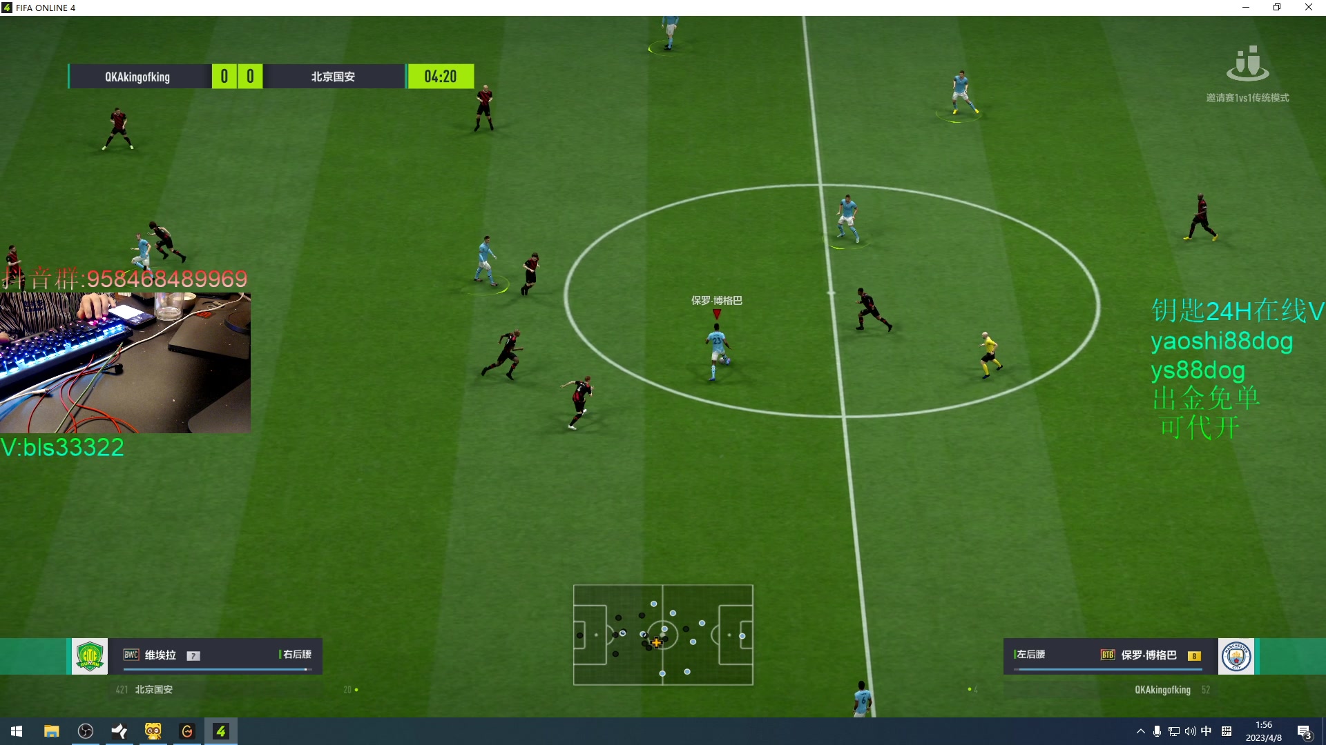 【2023-04-08 01点场】QKA付志海：【QKA】非酋3日游临时取消