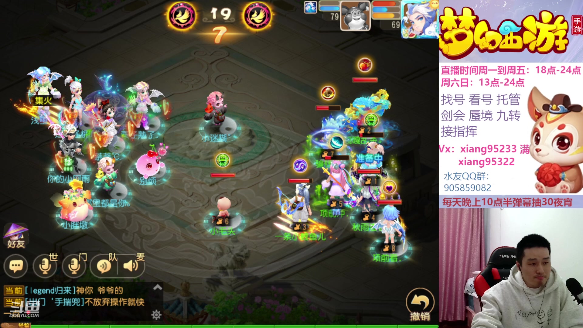 【2023-04-09 19点场】项95：永不摆烂的项前冲