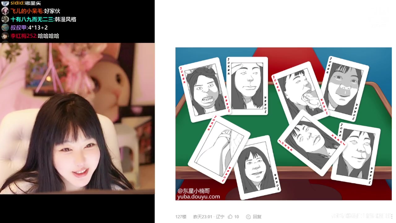 【2023-04-09 21点场】刘飞儿faye：飞儿 画飞大赛