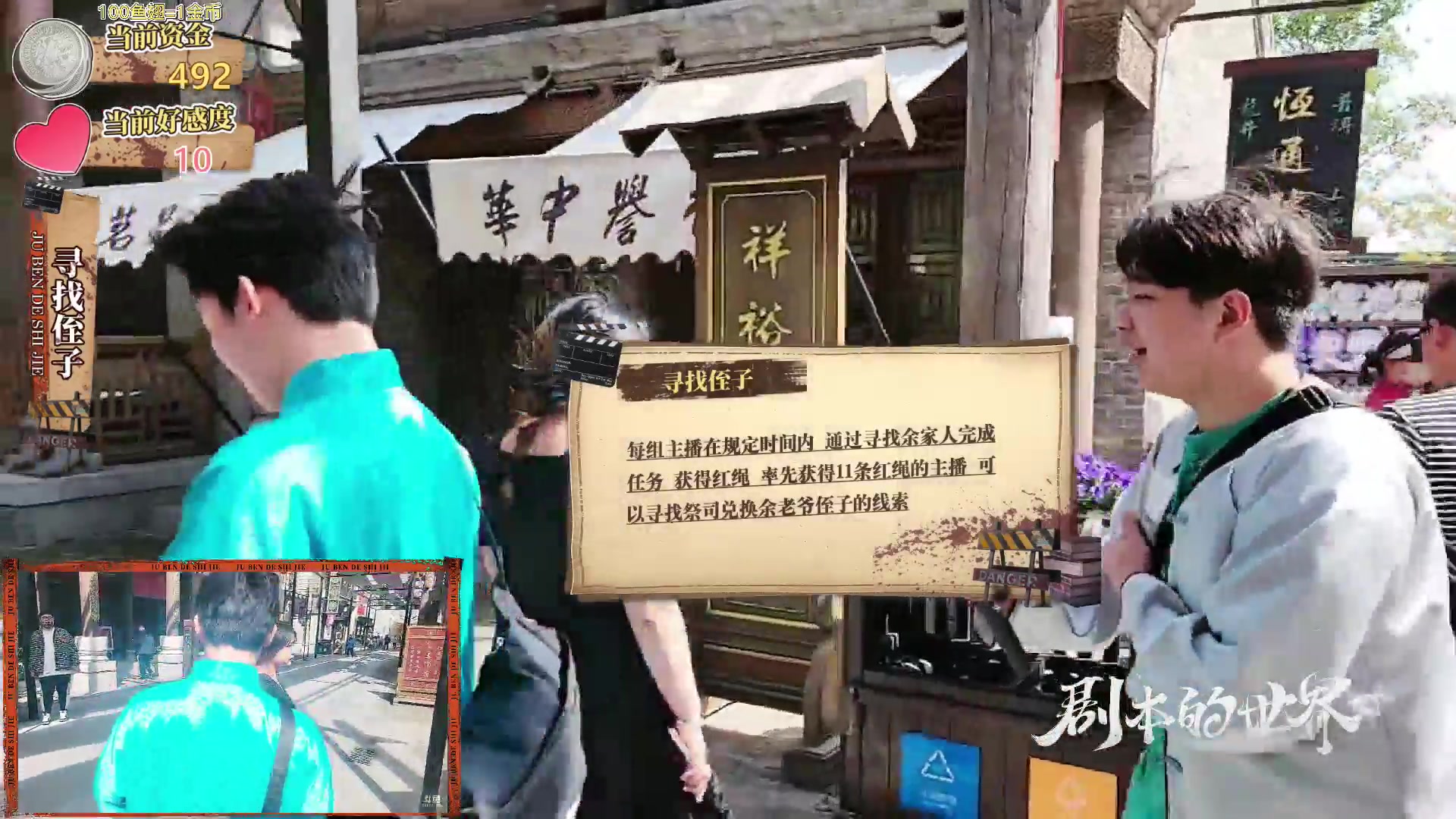 【2023-04-09 14点场】王大谋119：Day2探寻粉钻下落