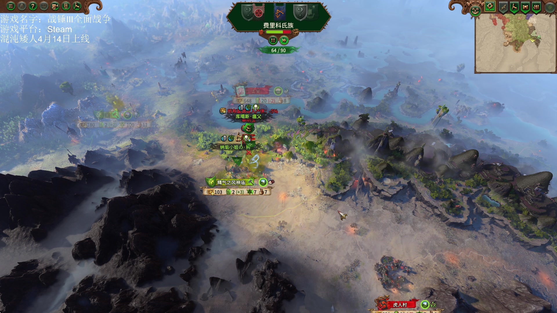 【2023-04-09 19点场】鱼的眼泪水知道：战锤Ⅲ全面战争