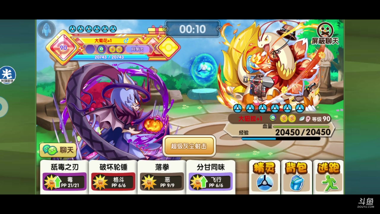 【2023-04-08 19点场】淼小晟：玩游戏就是要啸着玩