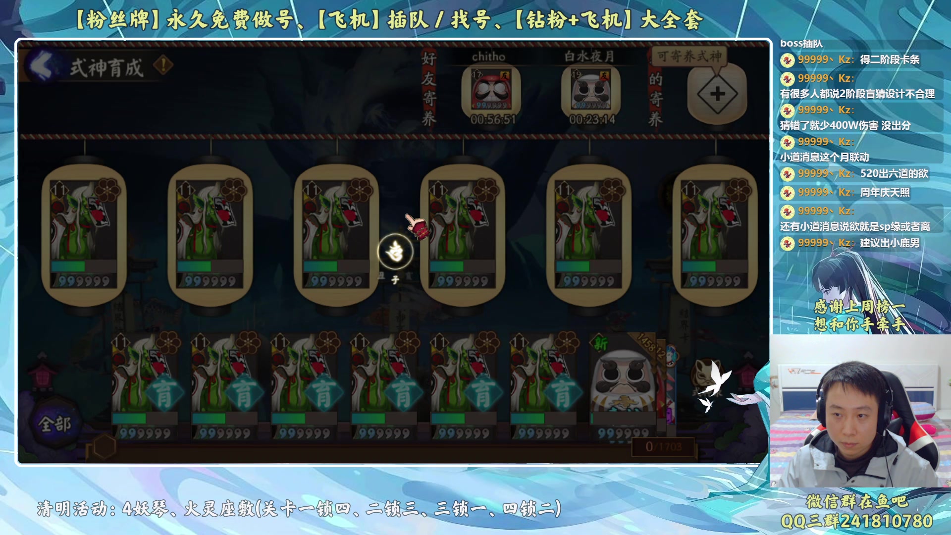 【2023-04-09 00点场】血墨丶：【墨哥】来这儿开心就好！