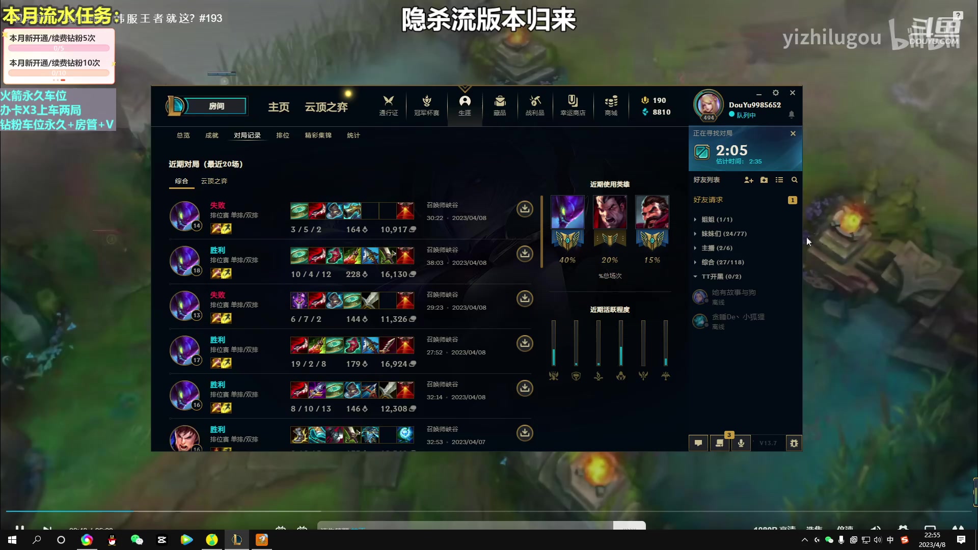 【2023-04-08 22点场】小柯柯大魔王：小柯柯大魔王：野区开膛手