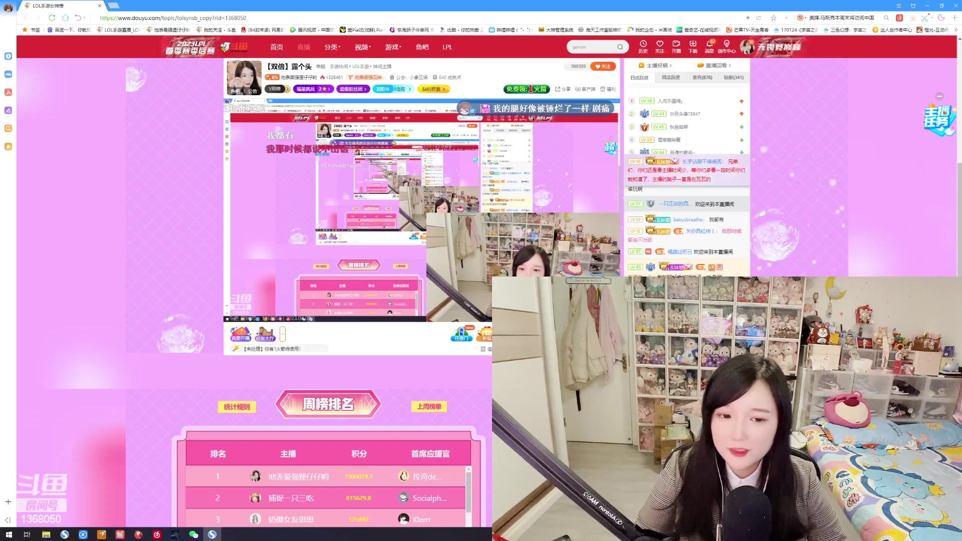 【2023-04-09 01点场】地表最强狸仔仔哟：【双倍】露个头