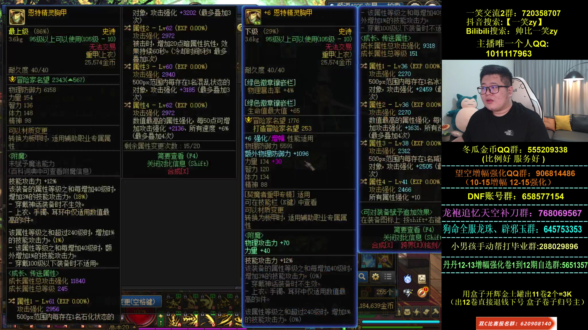 【2023-04-09 20点场】一笑zy：无敌剑宗转剑魔~！