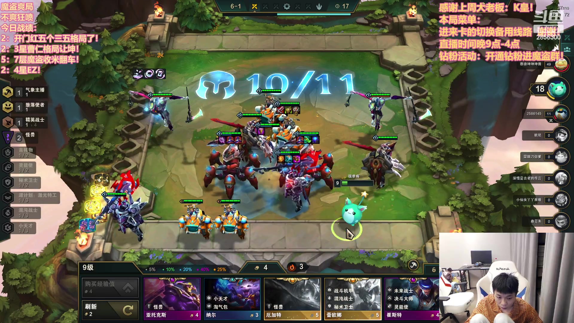 【2023-04-09 02点场】NB丶条皮兄弟：皮哥魔盗！快乐保障！