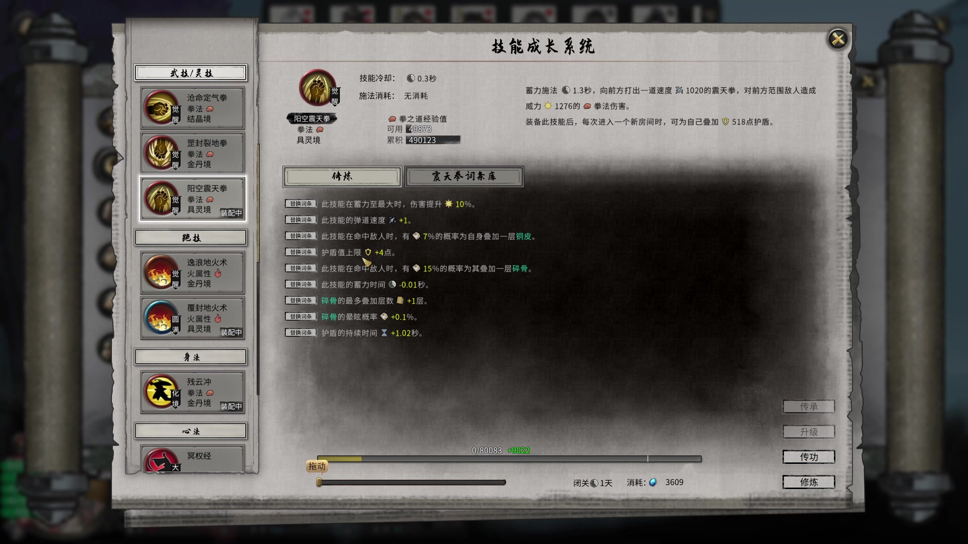 【2023-04-09 12点场】Li李子安：一剑西来，千岩拱列，魔影纵横。