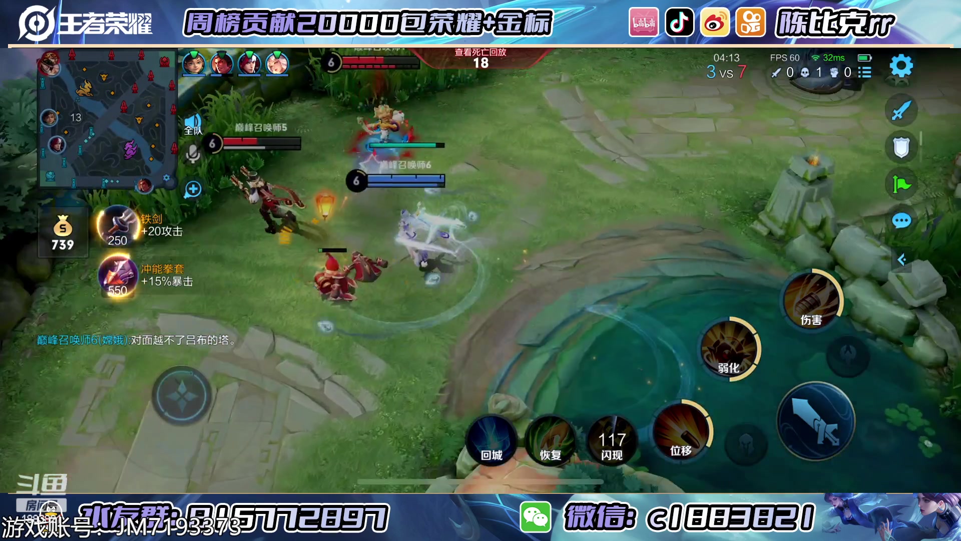 【2023-04-09 20点场】陈比克rr：巅峰赛嘿嘿巅峰赛