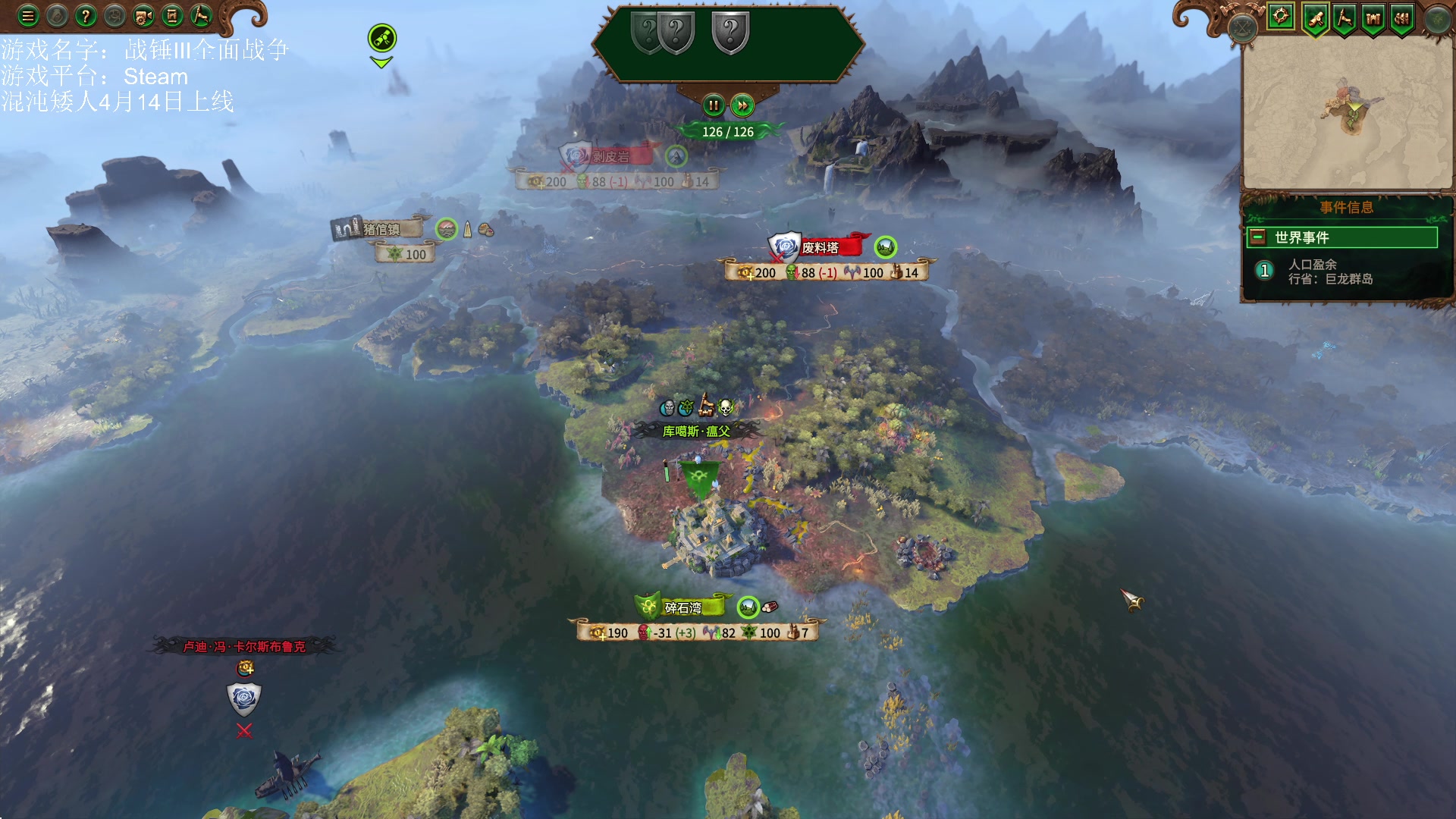 【2023-04-09 17点场】鱼的眼泪水知道：战锤Ⅲ全面战争