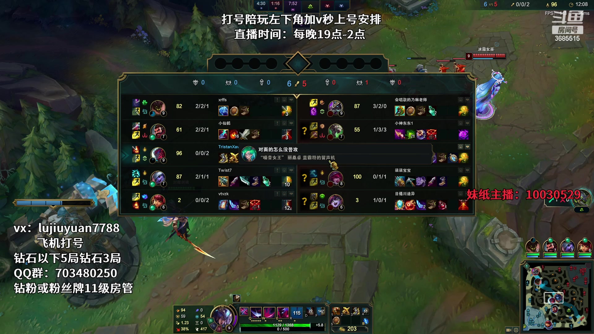 【2023-04-09 01点场】陆久渊永恩：永恩绝活在线教学打号