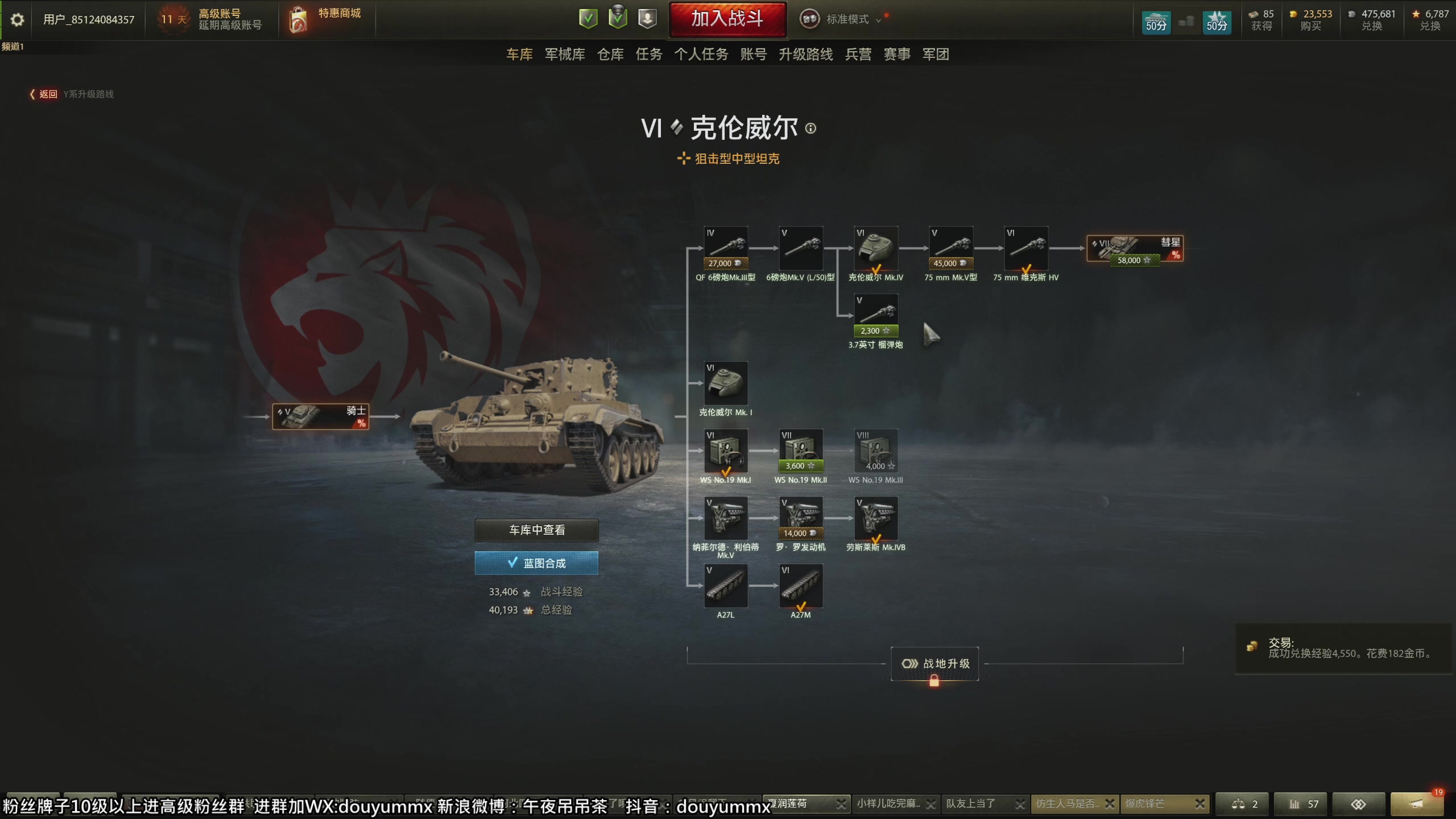 【2023-04-09 17点场】午夜抹抹茶：来和上流主播一起快活呀~