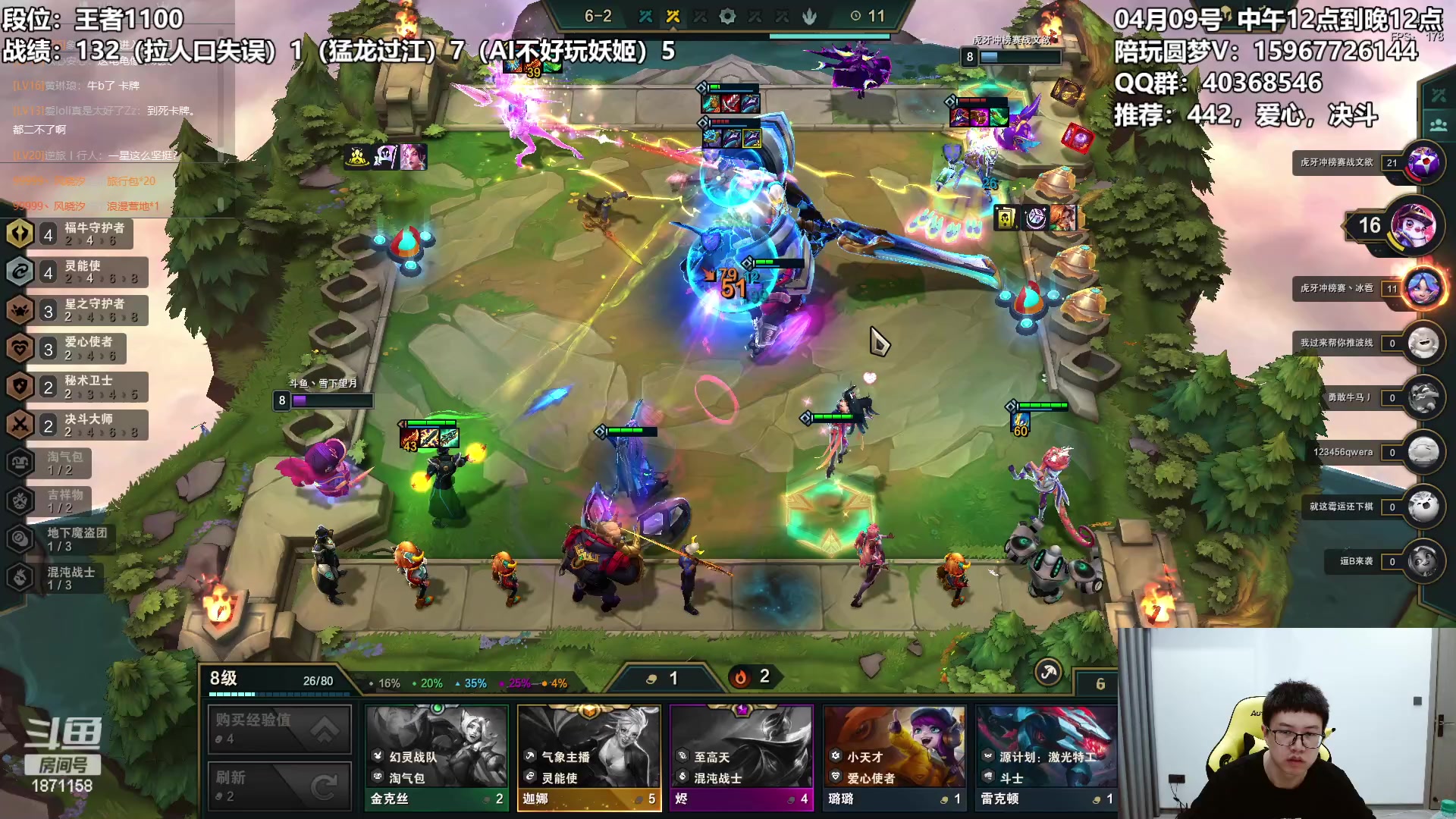 【2023-04-09 17点场】雪下望月7：望月：每天中午12点到晚上12点