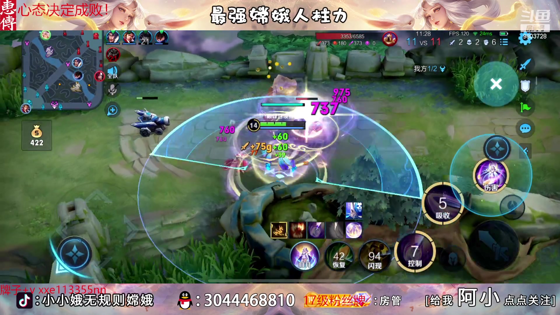 【2023-04-09 17点场】小小娥1：为身后的你们而战！！！！