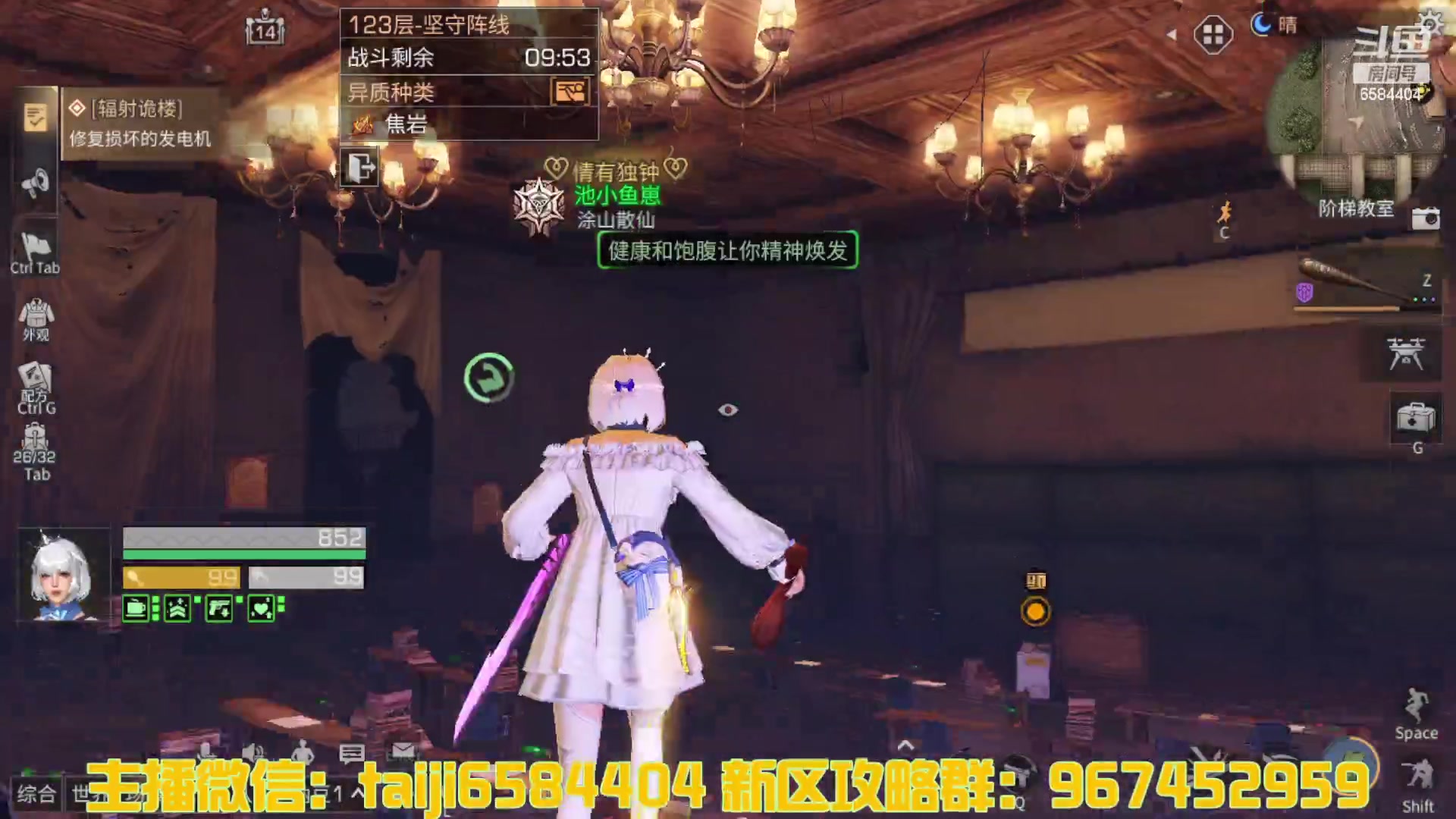 【2023-04-09 20点场】中华田园冯太极：诡楼1层两个办卡