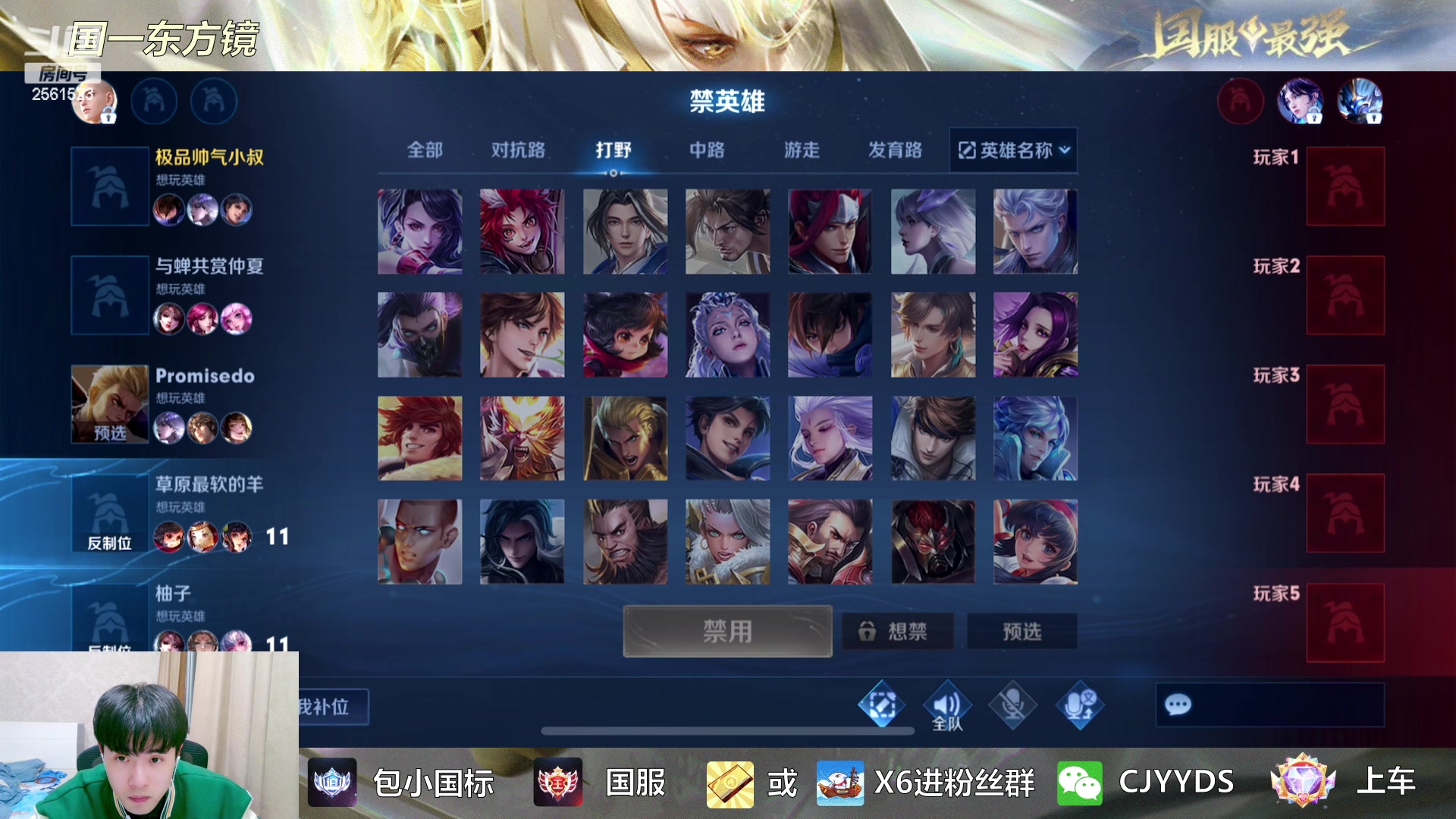 【2023-04-09 20点场】冲酱ccc：晚上好家人们！！！