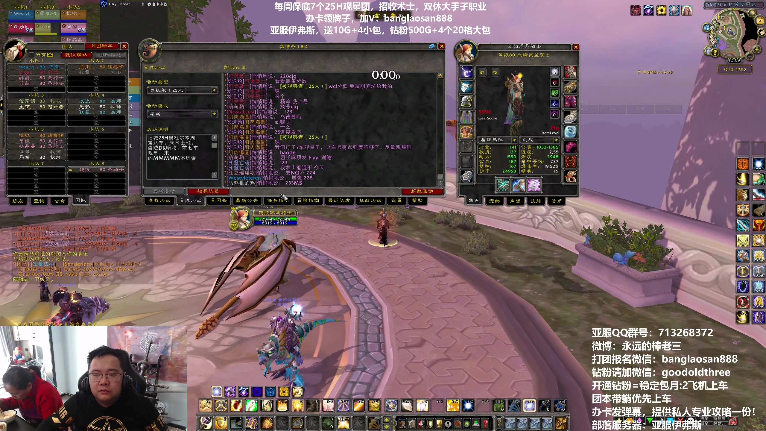 【2023-04-09 12点场】棒老三：昨天三车观星，今天纯野人团！