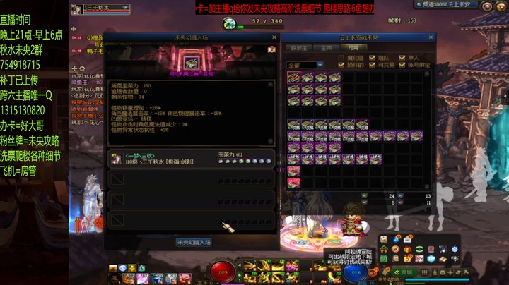 这7单人上8全噶了？？