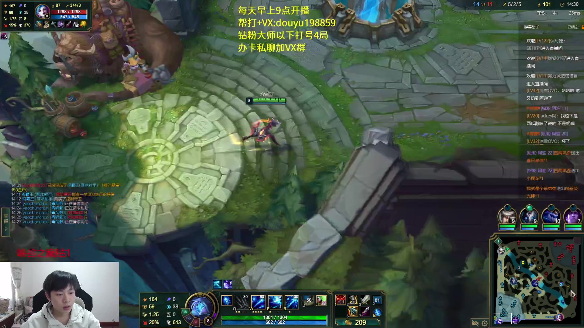 【2023-04-06 13点场】主播阿迎：阿迎:顶级寒冰单排下路细节教学