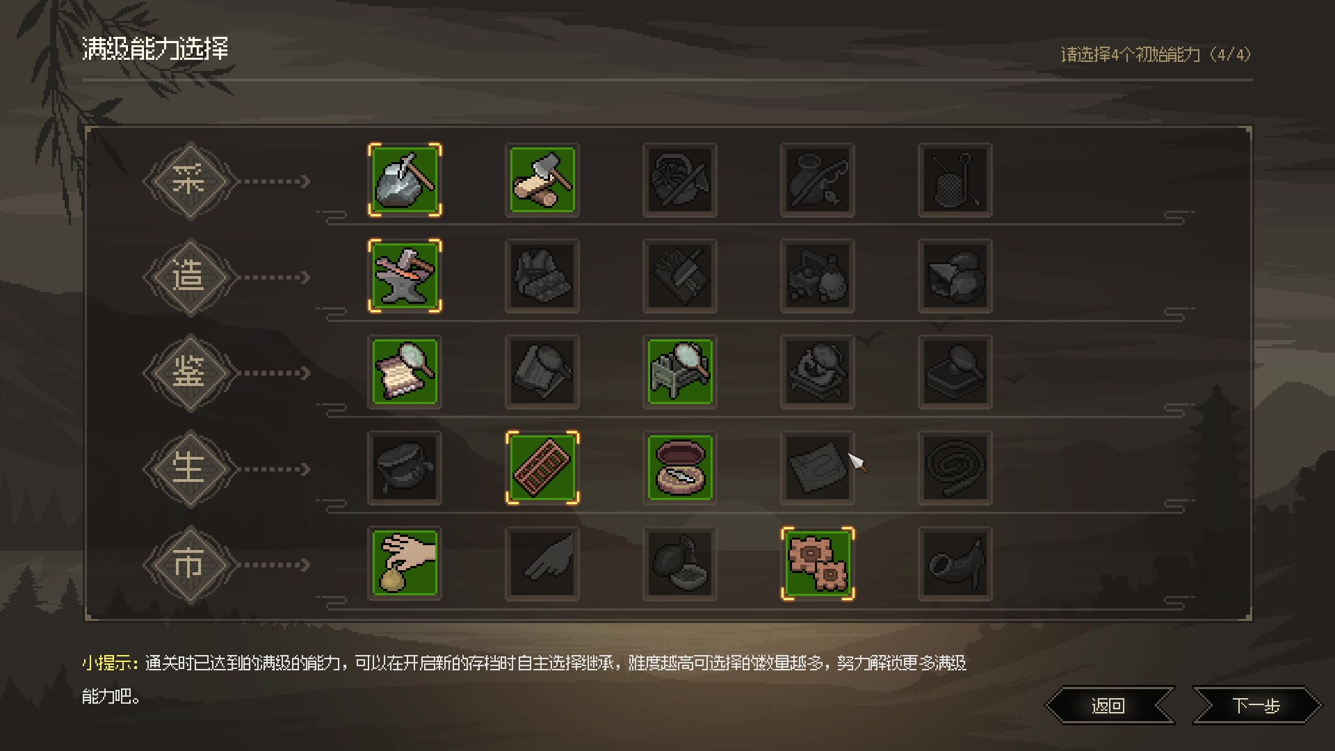 【2023-04-08 14点场】朝雾曦和：周末好，大侠立志传更新拉