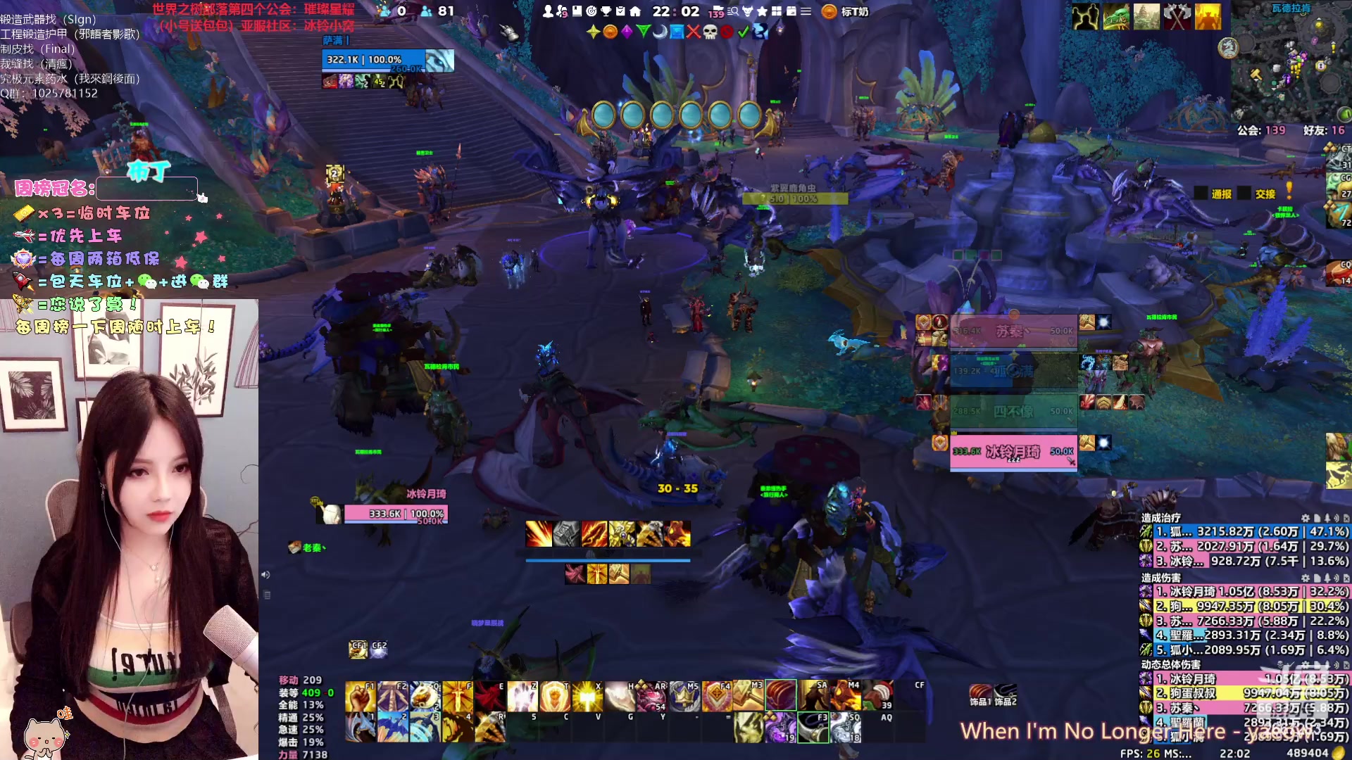 【2023-04-08 21点场】冰铃丶丶：冰铃：惩戒骑冲鸭