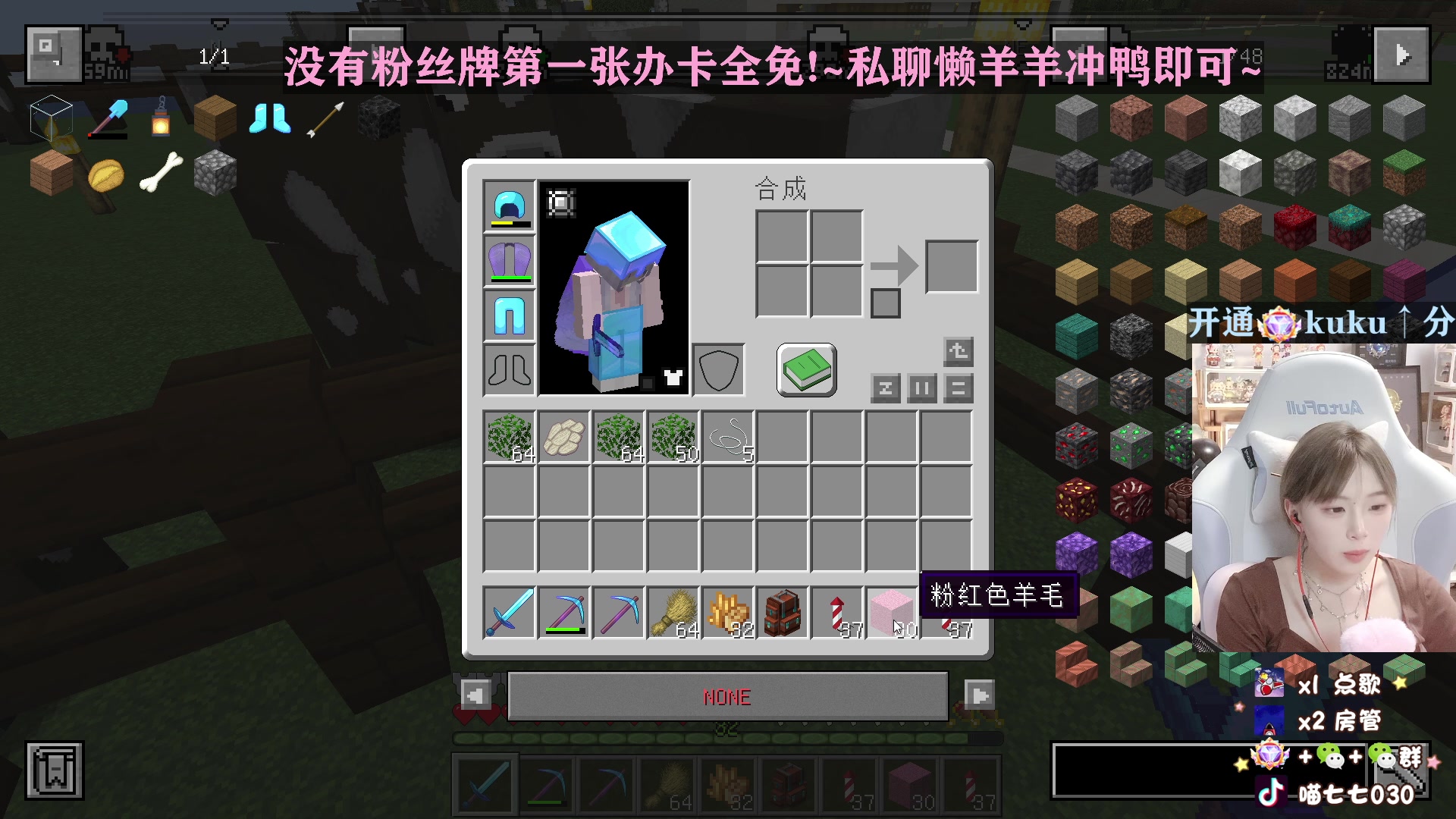 【2023-04-09 00点场】喵七七030：温柔妹妹回来了