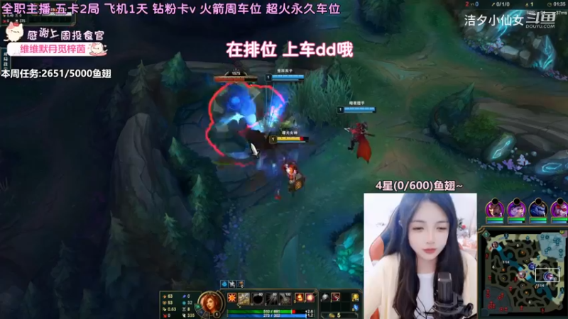 【英雄联盟】洁夕小仙女的精彩时刻 20230409 15点场