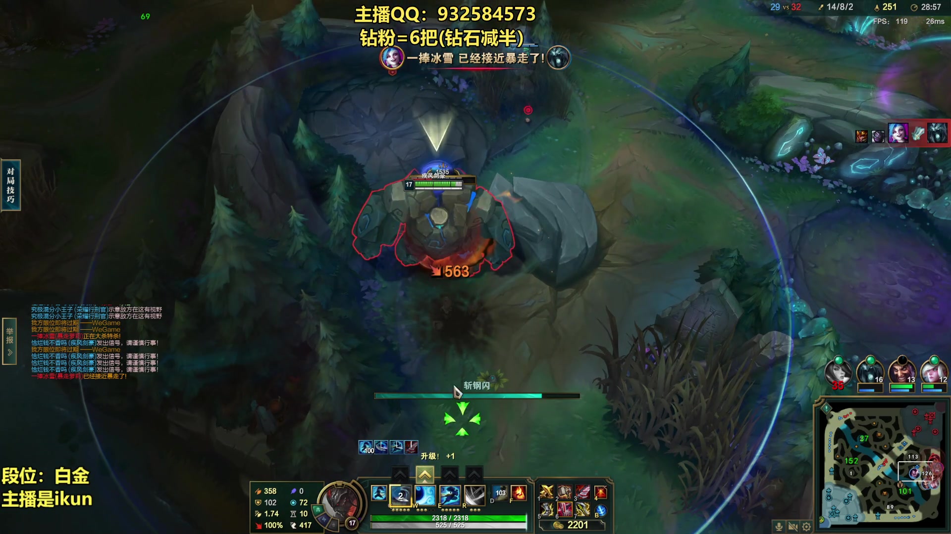 【2023-04-09 19点场】凉风亚索yasuo：亚索永恩天花板~ 68172