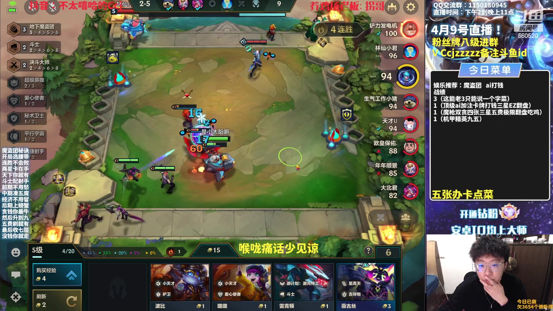 【2023-04-09 15点场】不太嘻哈的Ccj：【魔盗AI】各种打钱追三星五费！！