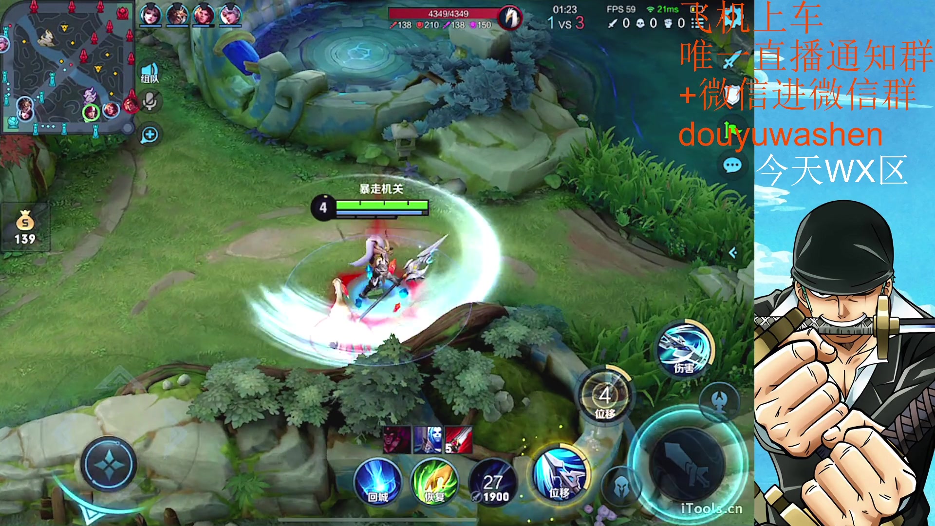 【2023-04-09 17点场】小小青蛙笑i：耀韩信专场