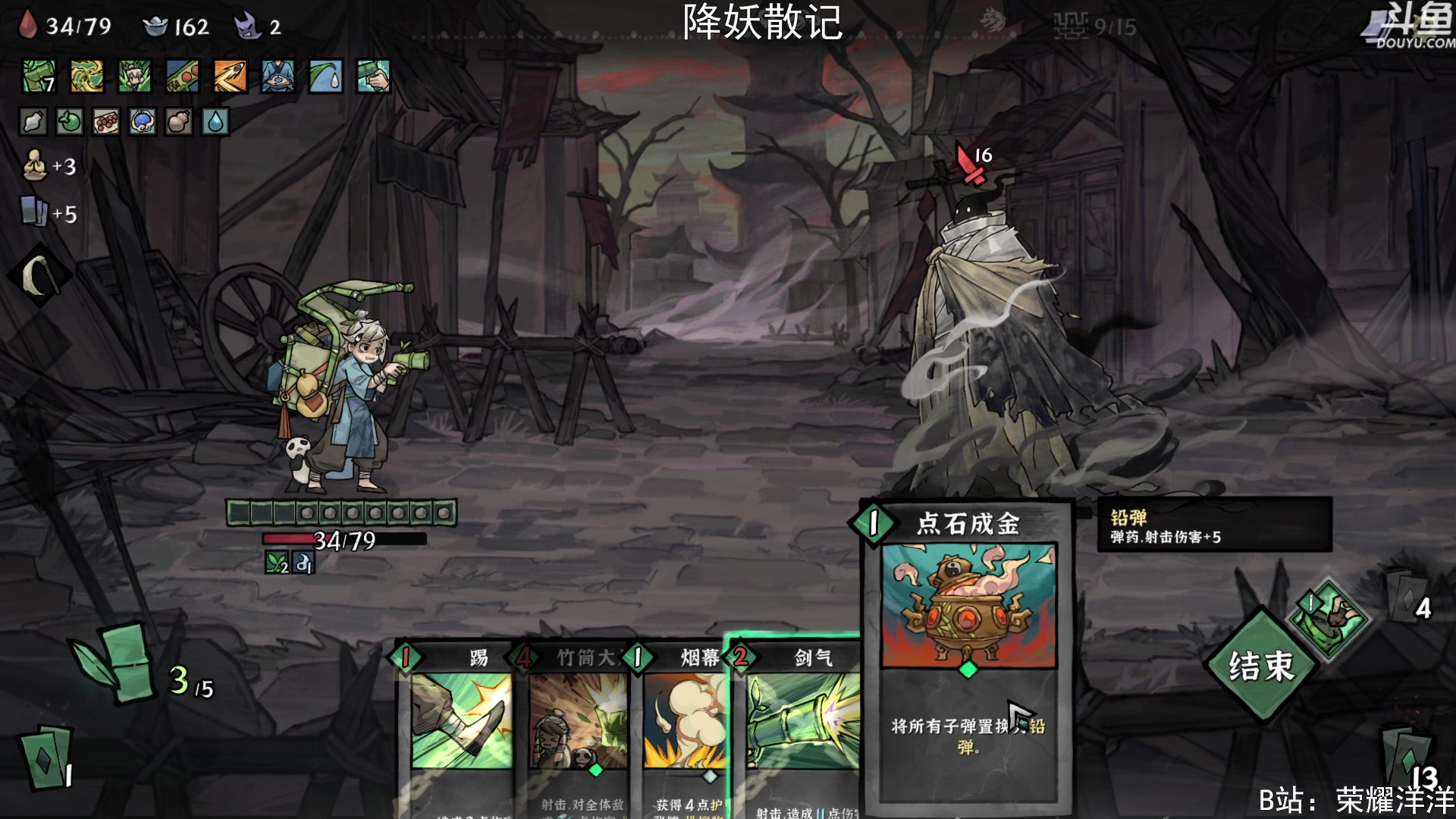 【2023-04-09 21点场】荣耀洋洋：【洋洋】小众，独立，单机游戏！