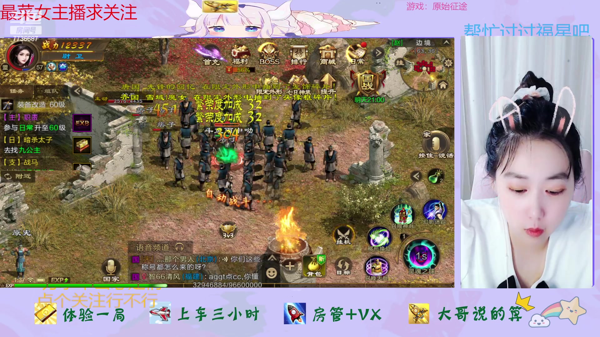 【2023-04-09 01点场】停留在雨中Cium：原始征途来了哦